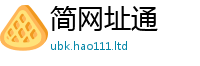 777888管家婆精准四肖被2025新奥天天开好彩新奥好彩免费